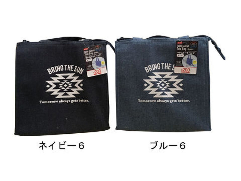 マチ広トートバッグ（デニム）