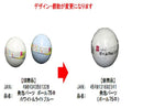 発泡パーツ（ボール）７５Φ