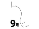ちょい投げ仕掛けセット（９号、オモリ・天秤付、２本針×１セット）