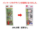 ちょい投げ仕掛けセット（９号、オモリ・天秤付、２本針×１セット）