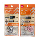 充電・転送ケーブル（スマホ用、タイプC、2A、1m）