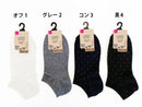 ショートソックス（大人レディ、ラメドット）