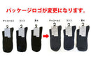 ビジネスハーフソックス（カモフラ柄）２５ｃｍ－２７ｃｍ