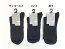 ビジネスハーフソックス（カモフラ柄）２５ｃｍ－２７ｃｍ