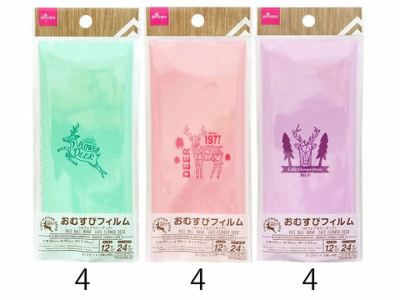 おむすびフィルム（カフェフラワーディア）