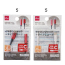 イヤホンジャック＋タイプCコード（10cm）