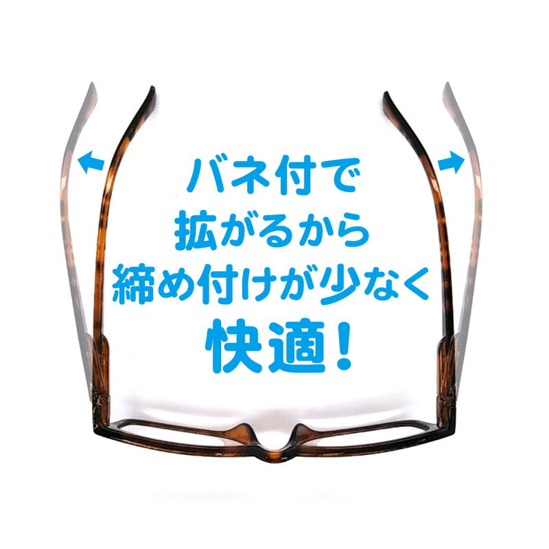 老眼鏡（ボストン、2.5度数）