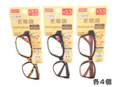 老眼鏡（ボストン、３．５度数）