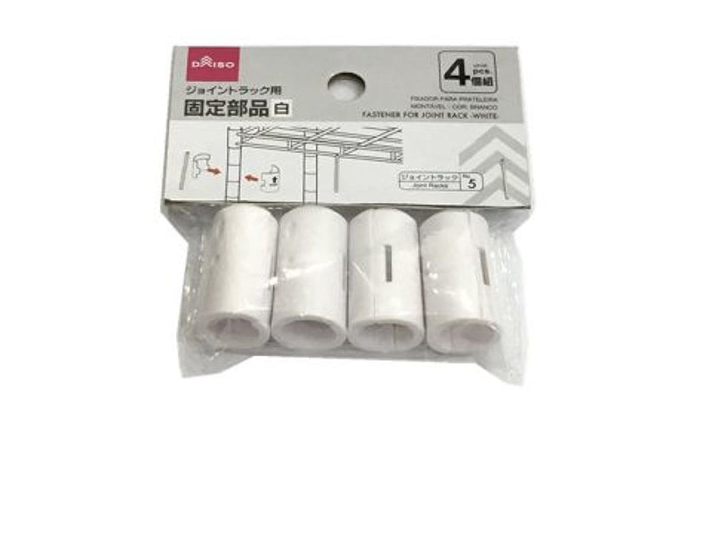 ジョイントラック用固定部品（白）