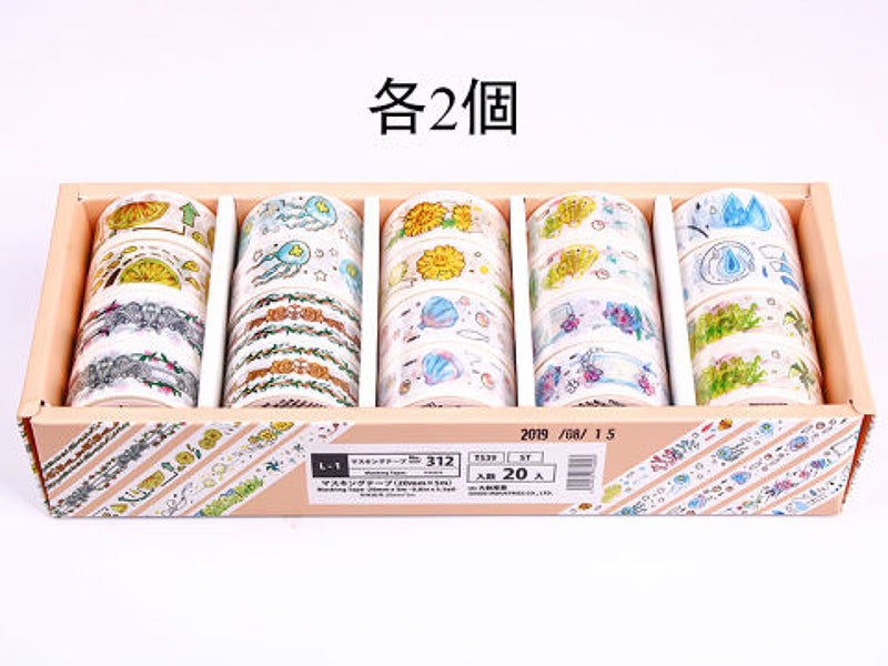 マスキングテープ（20mm×5m） -100均 通販 ダイソーオンラインショップ