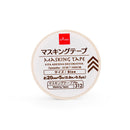 マスキングテープ（20mm×5m）