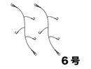 サビキ仕掛け（ピンク、6号、3本針×2セット）