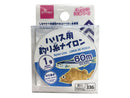 釣り糸ナイロン（ハリス用、1号、60m）