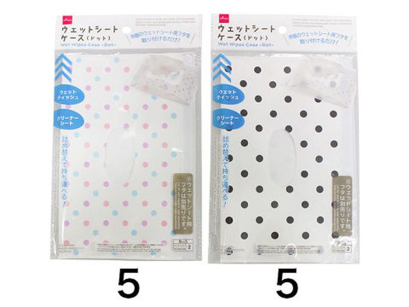 ウェットシートケース（ドット）