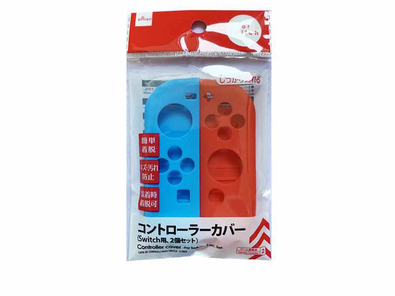 コントローラーカバー（Ｓｗｉｔｃｈ用、２個セット）