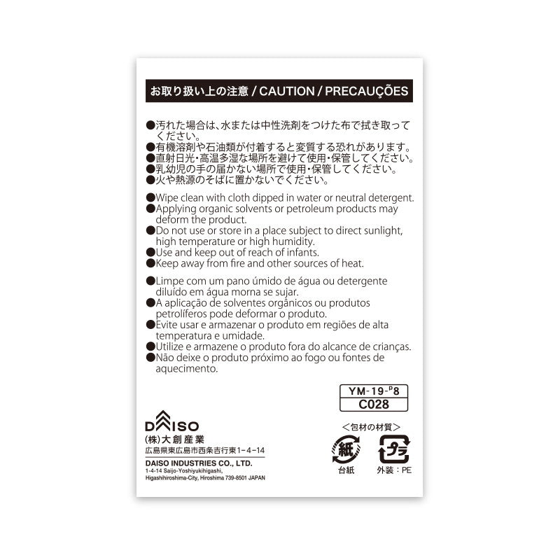 発泡ミニブロック（ベージュ）