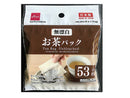 お茶パック（無漂白）５１ｇ