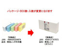 発泡レンガ（ホワイト）