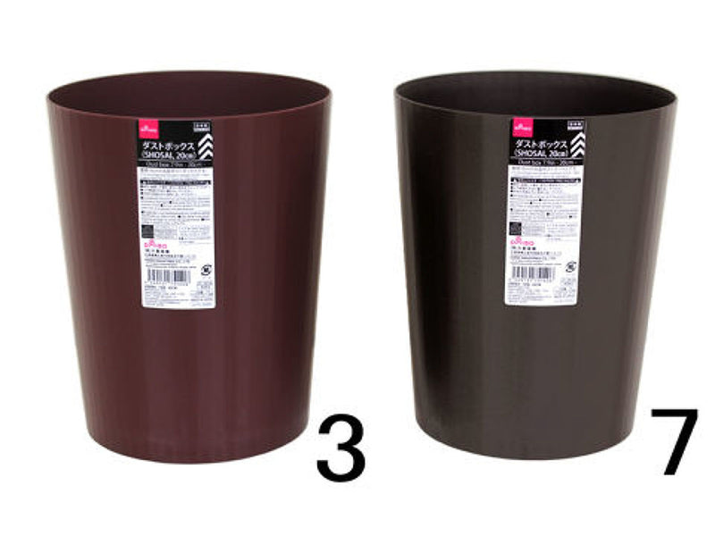 ダストボックス（SHOSAI）20cm -100均 通販 ダイソー