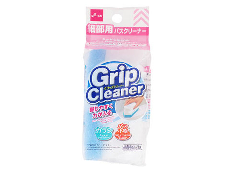 バスクリーナー（ソフトグリップ、細部用）