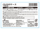 ＣＤ／ＤＶＤケース（大理石風）