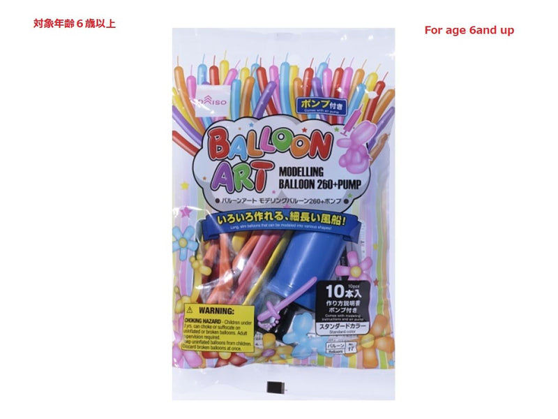 ２６０モデリング（スタンダードカラー、１０個、ポンプ付）