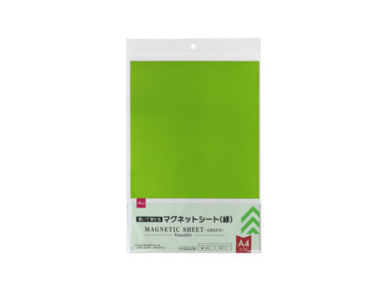 マグネットシート（Ａ４、緑、書いて消せるタイプ）