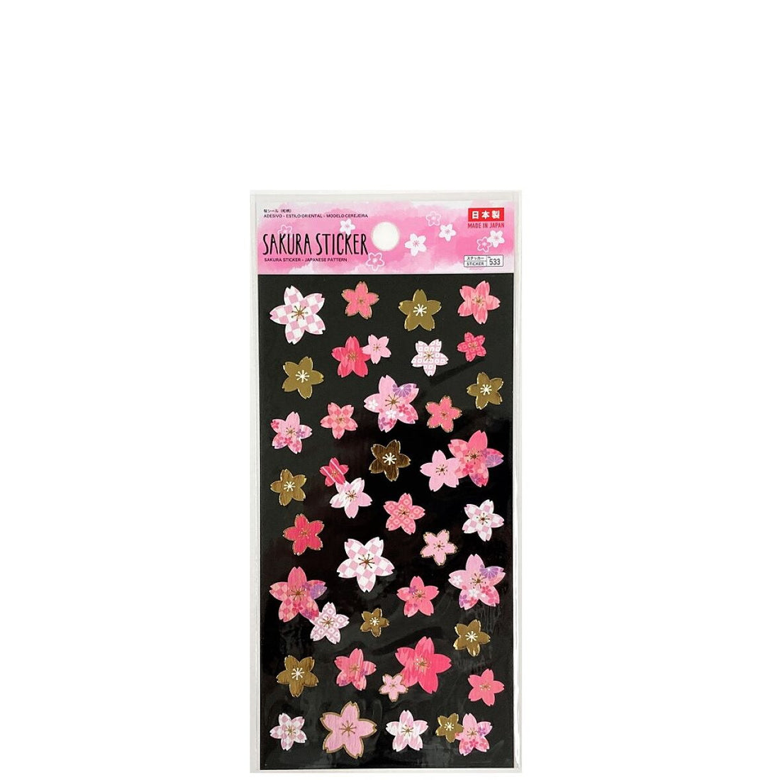 桜シール（和柄） -100均 通販 ダイソーオンラインショップ【公式】