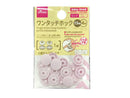 ワンタッチホック（ピンク）１３ｍｍ