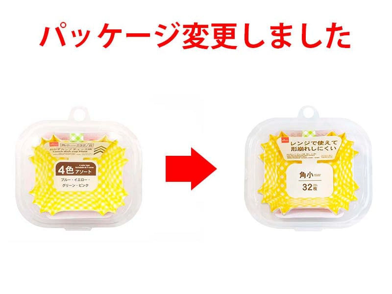 おかずカップ（チェック柄、角小、３２枚）