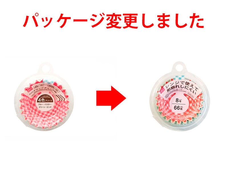 おかずカップ（チェック柄、８号、６６枚）