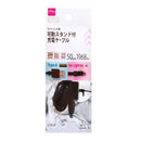 ライトニング用　可動スタンド付充電ケーブル５０ｃｍ