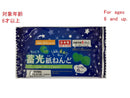 光る蓄光軽い紙ねんど（イエローグリーン）