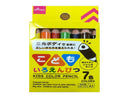 こどもいろえんぴつ（７色）