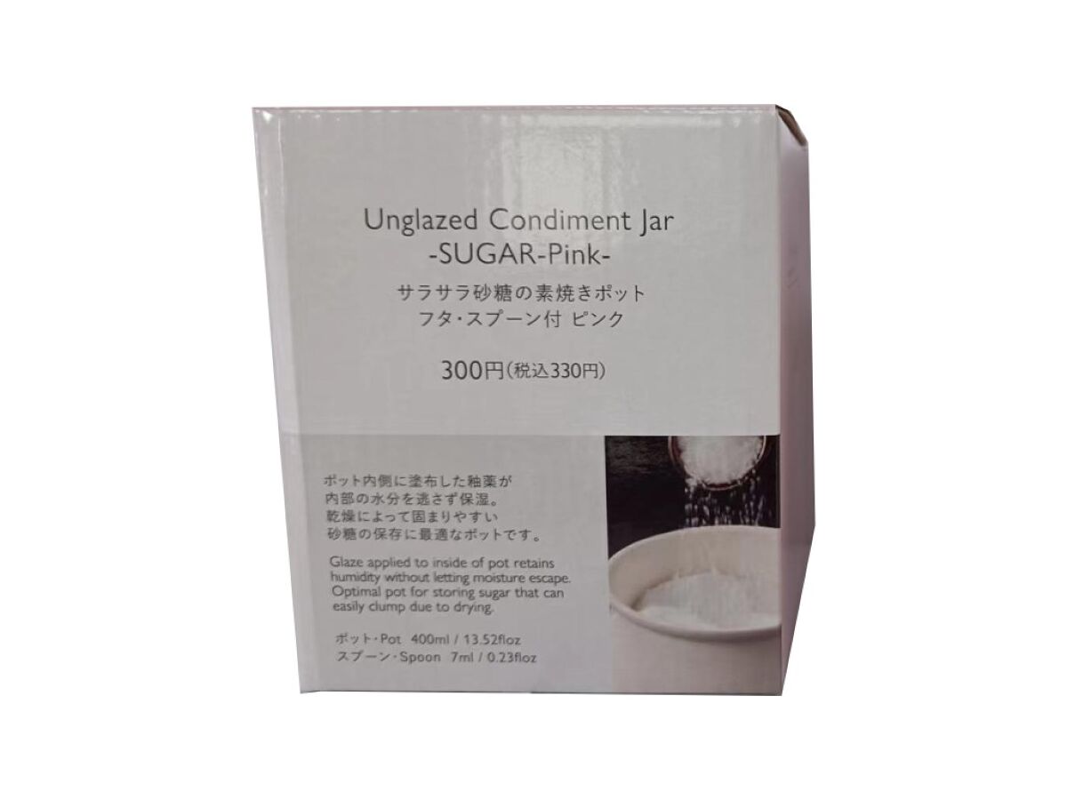 4549131870510_11_1200x.jpg?v=