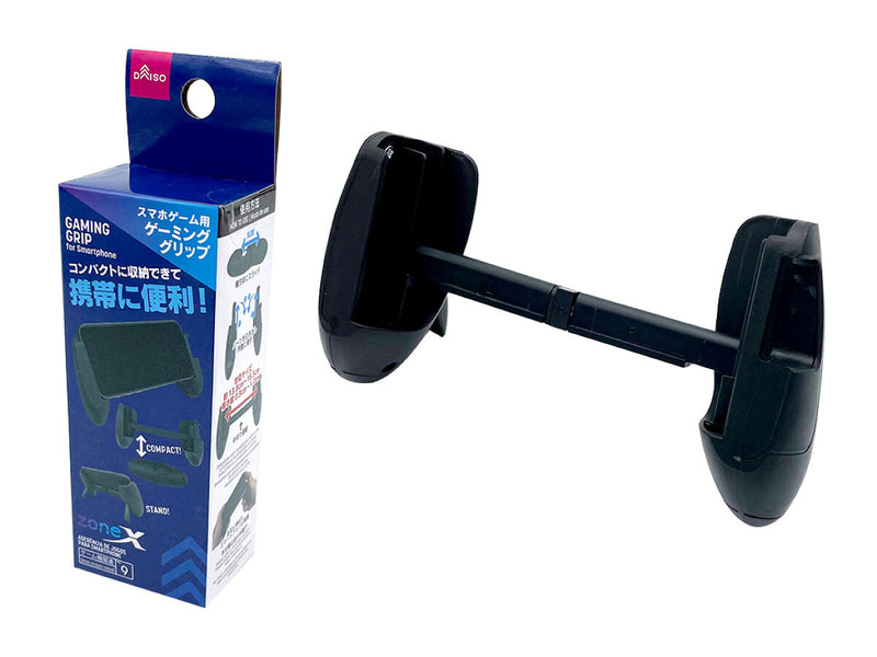 スマホゲーム用ゲーミンググリップ