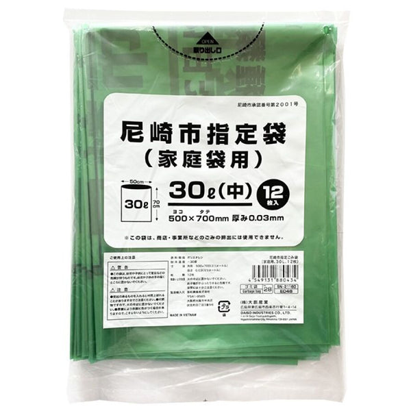 尼崎市指定ゴミ袋30l サンキョウプラテック（SANKYO PLATEC） 尼崎市 指定 ゴミ袋 家庭用