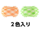 深くて分厚いおかずカップ（小判、２０枚）