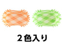 深くて分厚いおかずカップ（小判、２０枚）