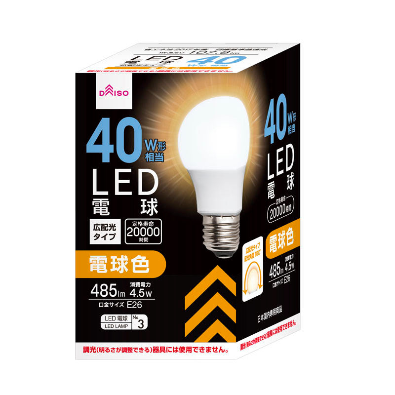ＬＥＤ電球（４０Ｗ形相当、電球色、２００００Ｈ）