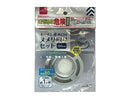 キッチン用ヌメリ取セットＳ８０ｍｍ