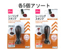 シーリングスタンプ