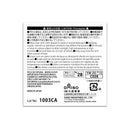 発泡パーツ（たまご型）