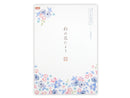 便箋_伊予和紙＿花だより②青