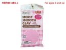 しっとりなめらかねんど（パステルピンク）