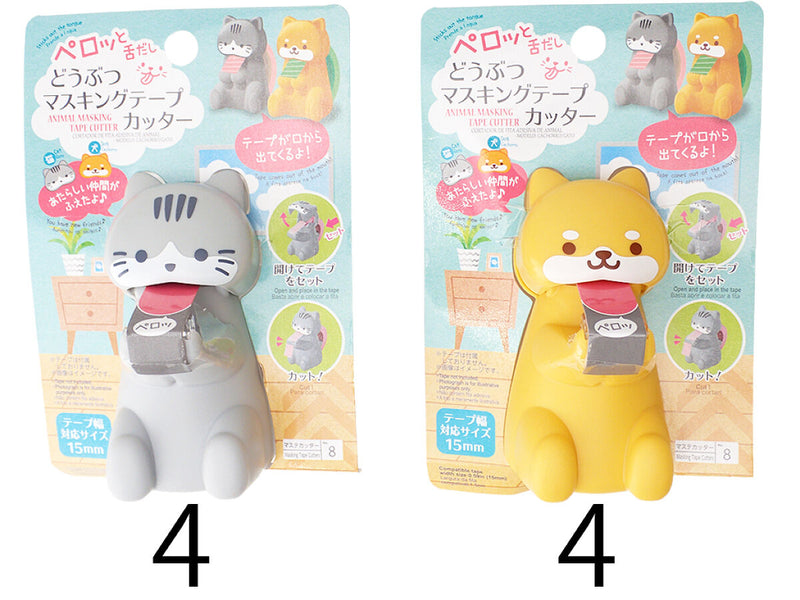 どうぶつマスキングテープカッター（犬／猫） -100均 通販 ダイソー