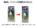 ジグヘッド（グロー）１４ｇ