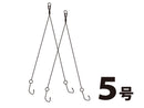 太刀魚仕掛け（水平２本針、５号、２セット）