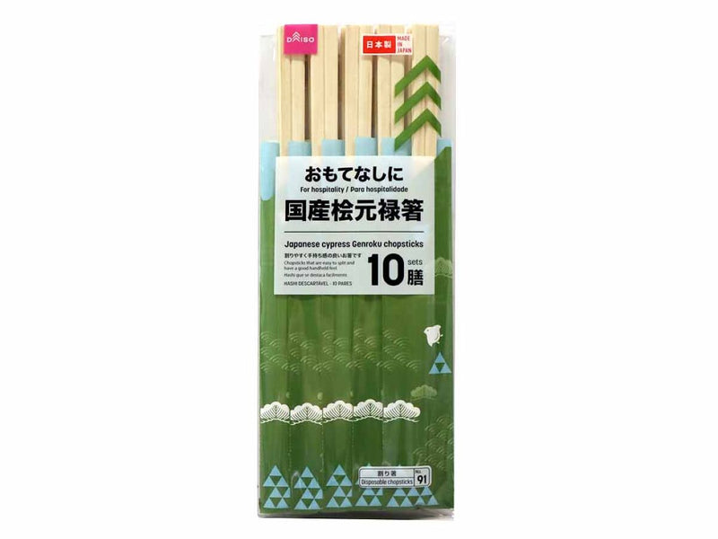 国産桧元禄箸　１０膳