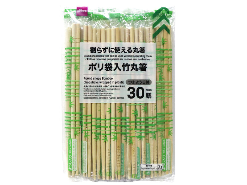 ポリ袋入り竹丸箸　３０膳